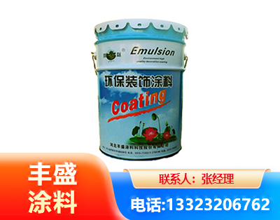 阿克苏水性氟碳漆