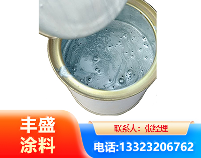 阿克苏水性环氧树脂漆