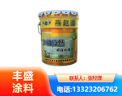 阿克苏水性防锈漆